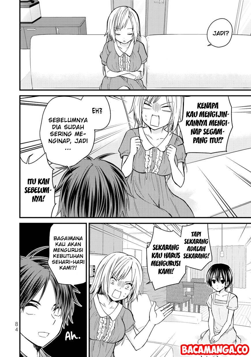 Ojou-sama no Shimobe Chapter 33
